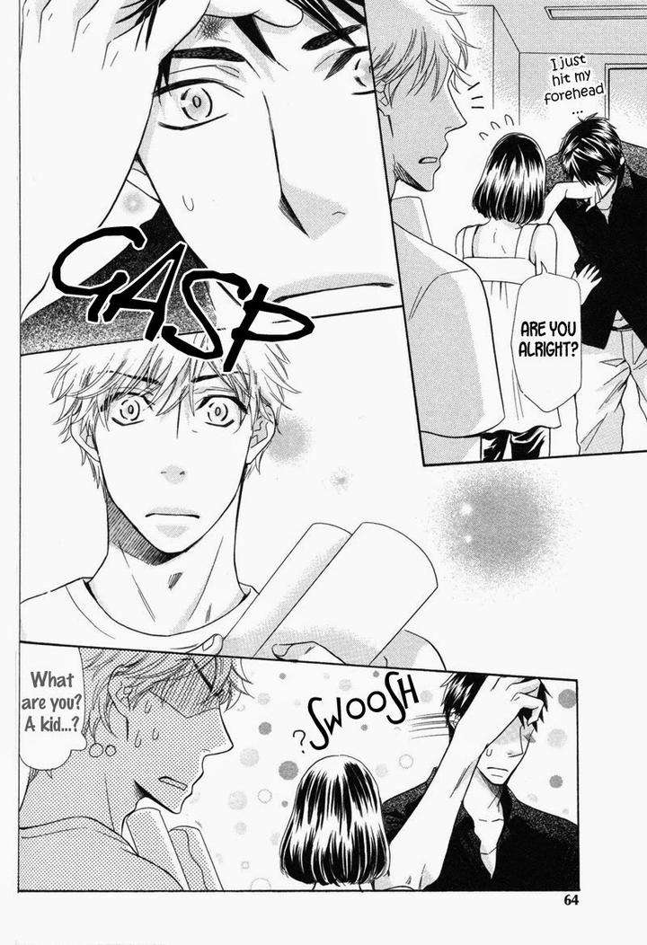 Ubatte-Choudai-By-Sakurai-Ryou-Eng page 6