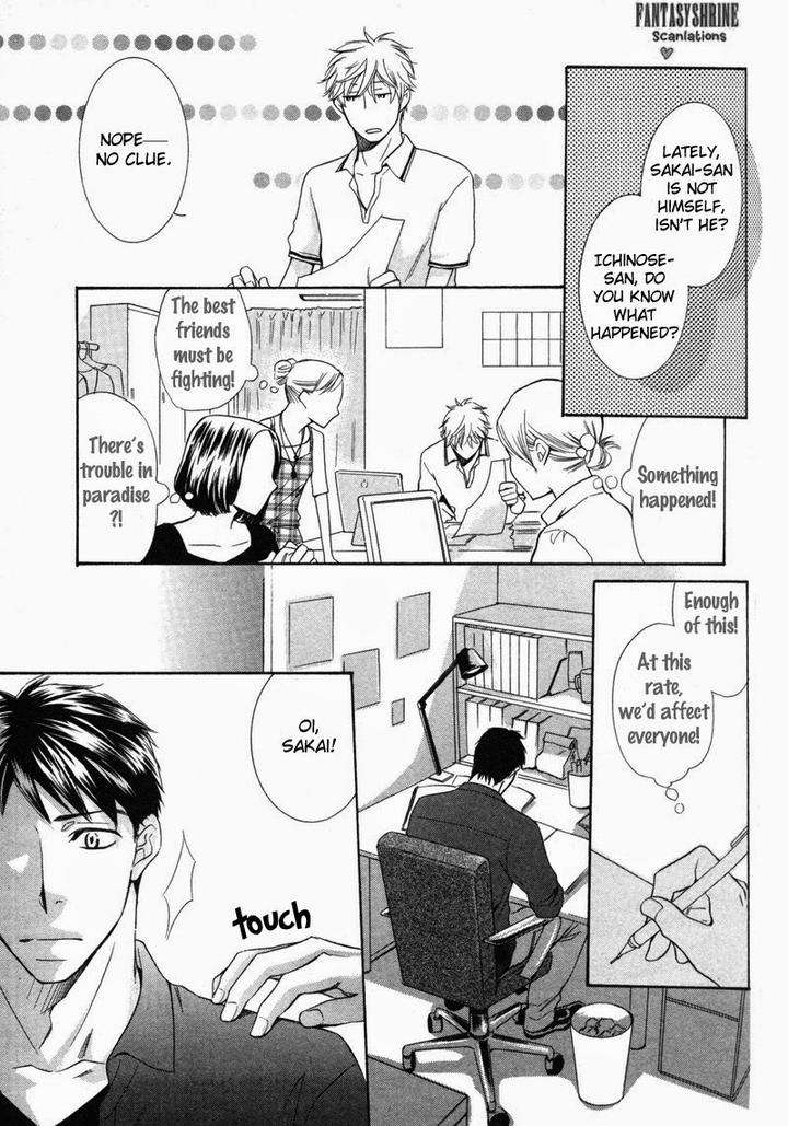 Ubatte-Choudai-By-Sakurai-Ryou-Eng page 7