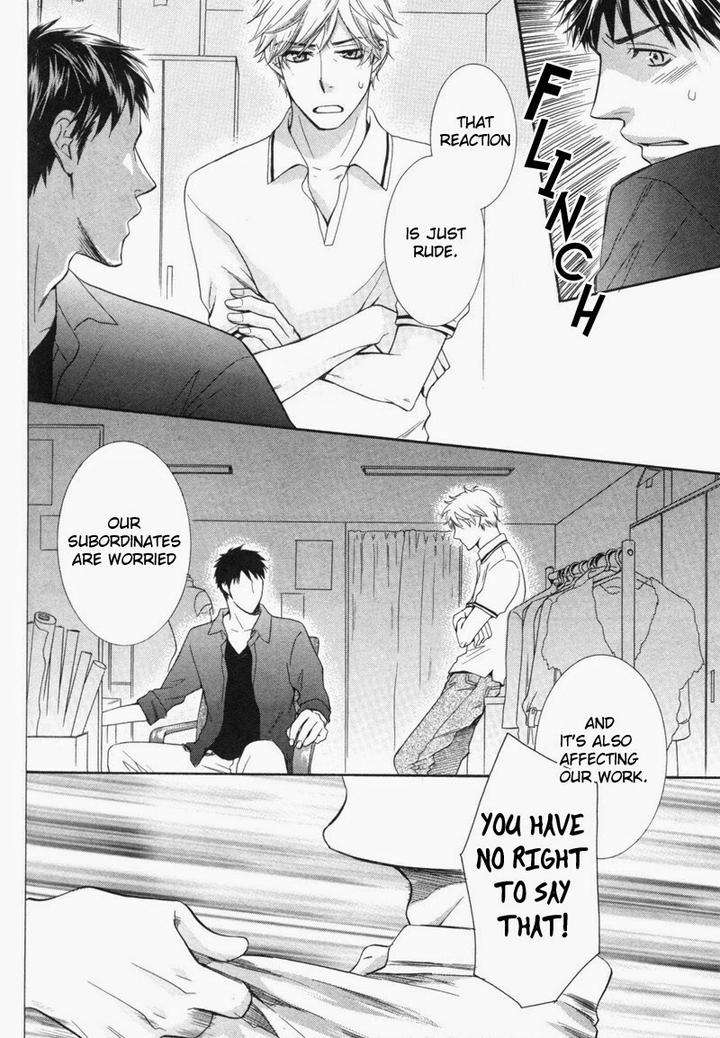 Ubatte-Choudai-By-Sakurai-Ryou-Eng page 8