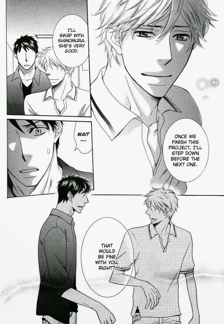 Ubatte-Choudai-By-Sakurai-Ryou-Eng page 10