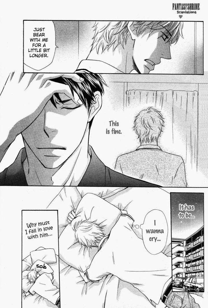 Ubatte-Choudai-By-Sakurai-Ryou-Eng page 11