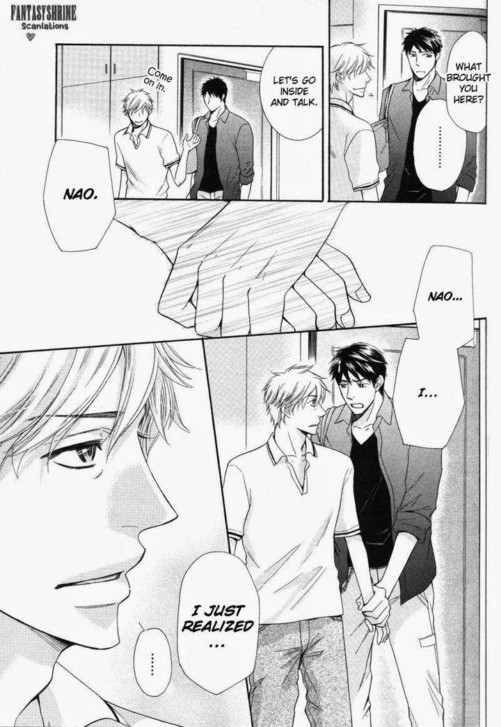 Ubatte-Choudai-By-Sakurai-Ryou-Eng page 13