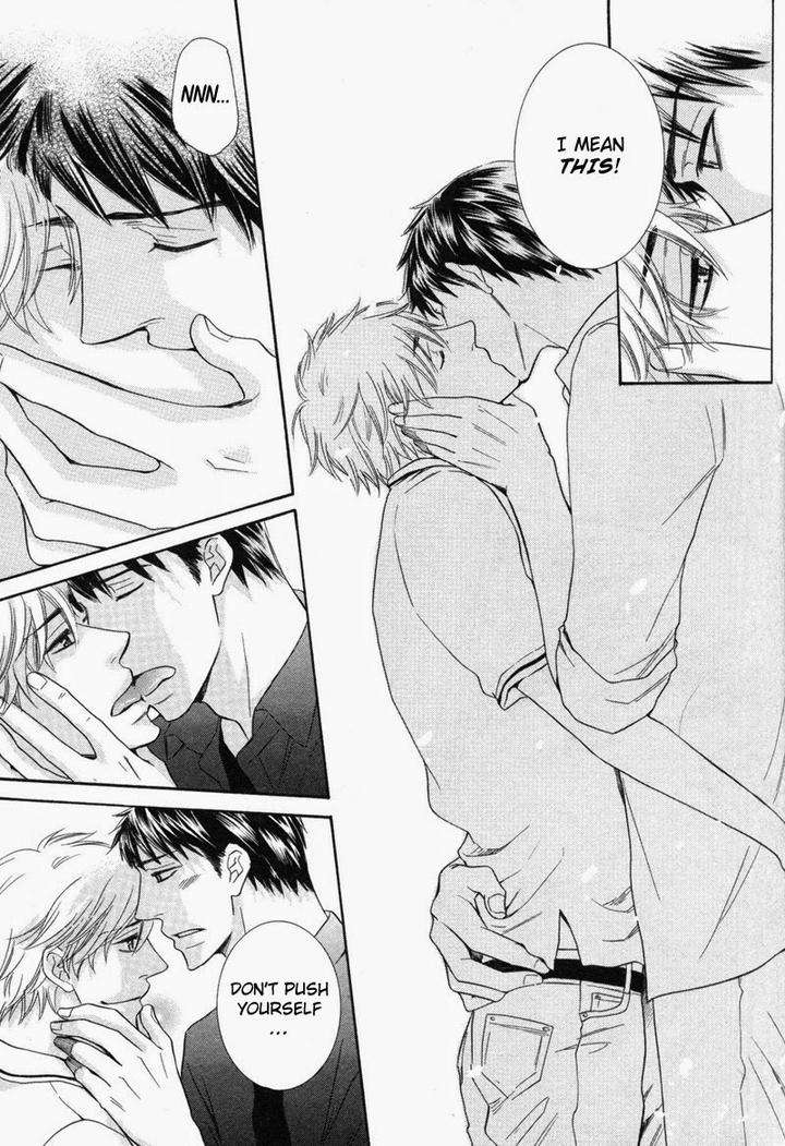 Ubatte-Choudai-By-Sakurai-Ryou-Eng page 15