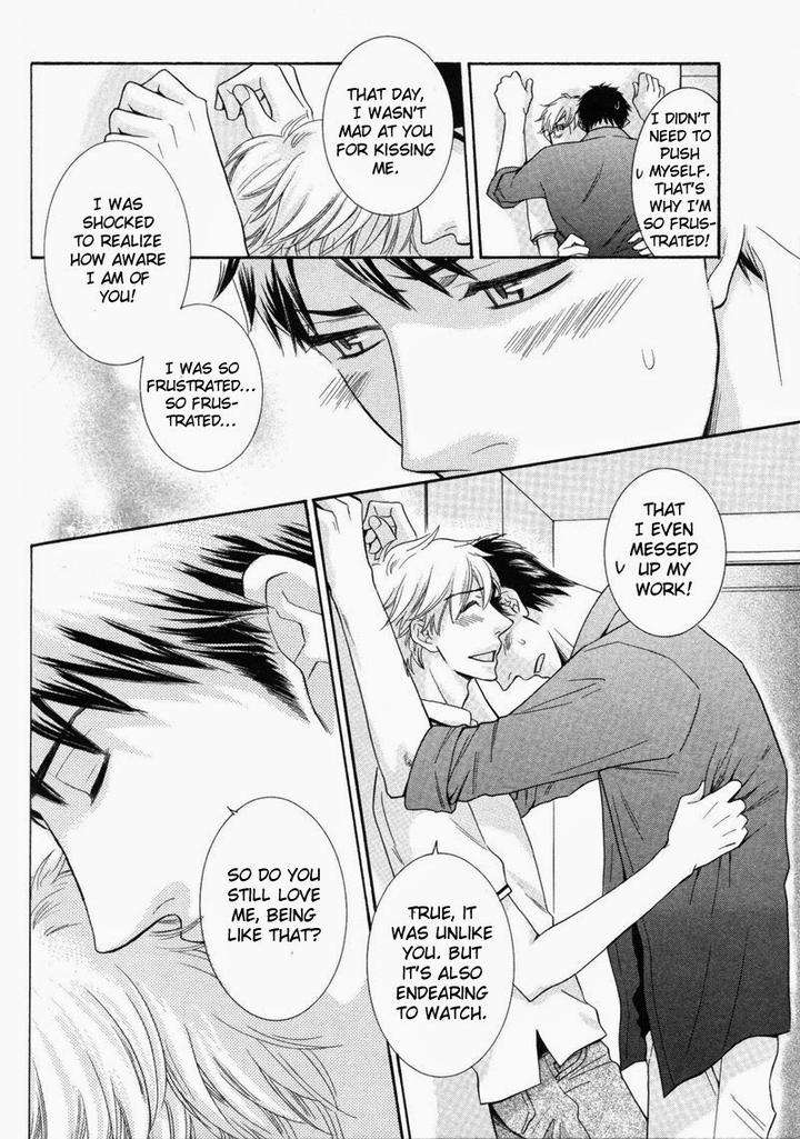 Ubatte-Choudai-By-Sakurai-Ryou-Eng page 16