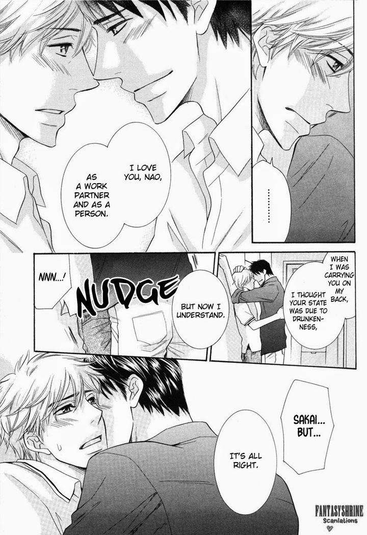Ubatte-Choudai-By-Sakurai-Ryou-Eng page 17
