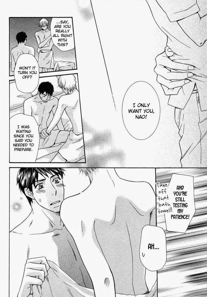 Ubatte-Choudai-By-Sakurai-Ryou-Eng page 18