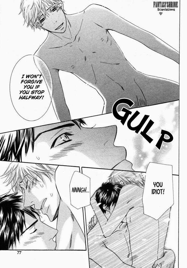 Ubatte-Choudai-By-Sakurai-Ryou-Eng page 19