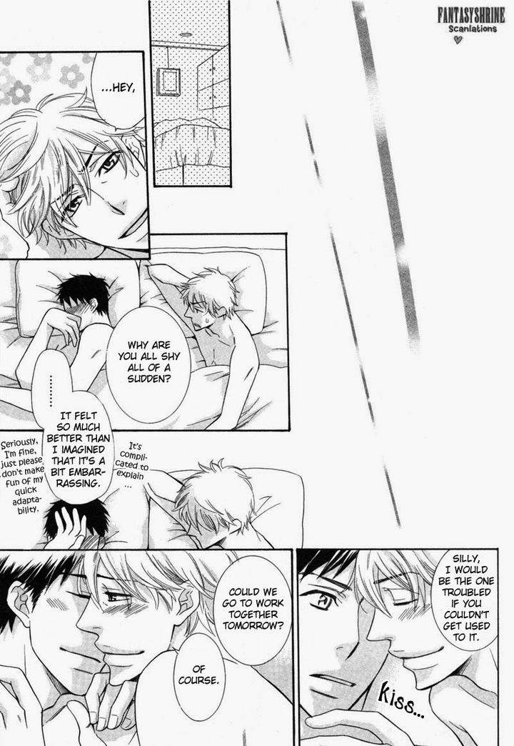 Ubatte-Choudai-By-Sakurai-Ryou-Eng page 23