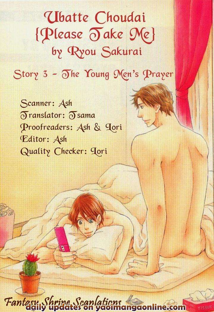 Ubatte-Choudai-By-Sakurai-Ryou-Eng chapter_005 thumbnail