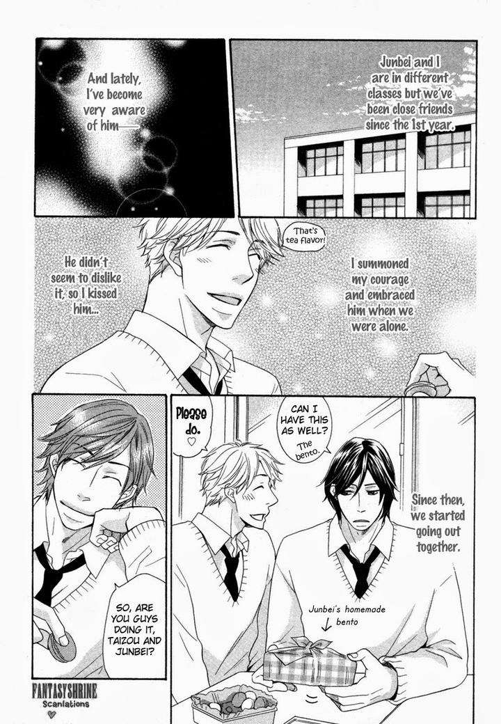 Ubatte-Choudai-By-Sakurai-Ryou-Eng page 4