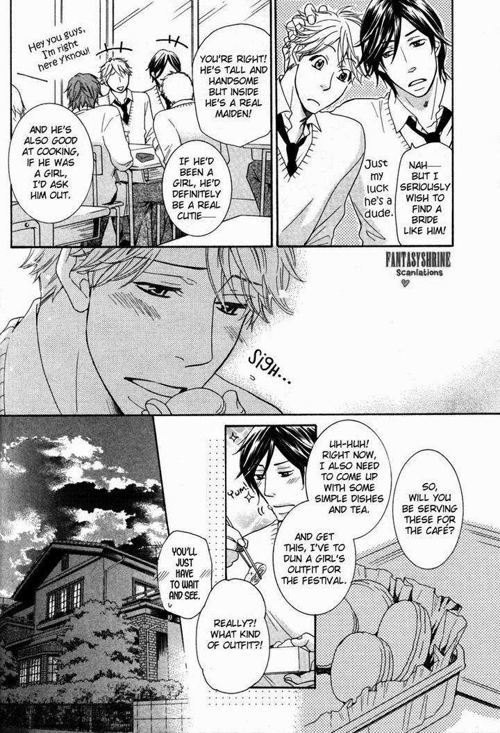 Ubatte-Choudai-By-Sakurai-Ryou-Eng page 5