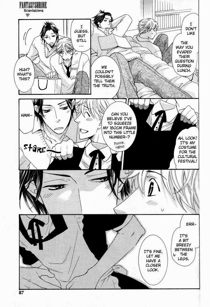 Ubatte-Choudai-By-Sakurai-Ryou-Eng page 6
