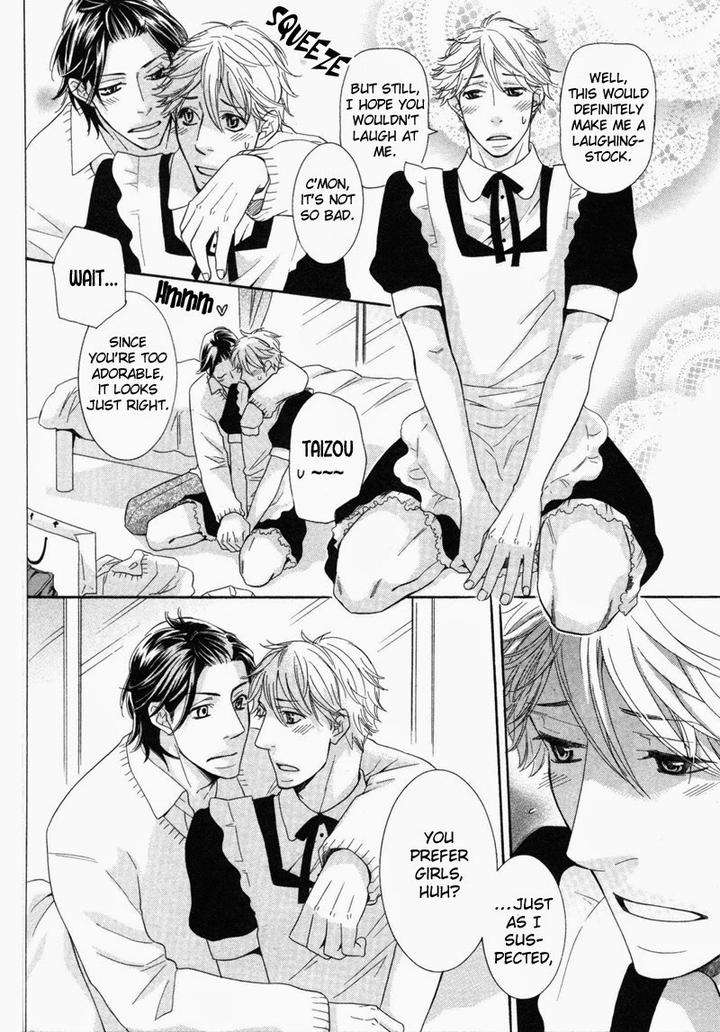 Ubatte-Choudai-By-Sakurai-Ryou-Eng page 7
