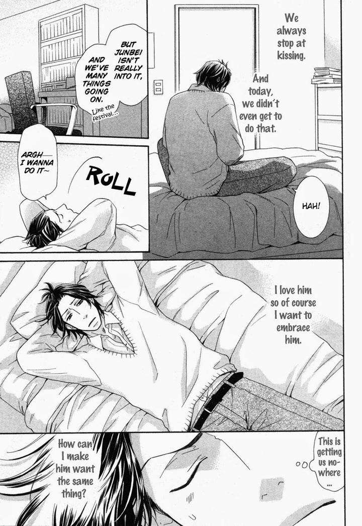 Ubatte-Choudai-By-Sakurai-Ryou-Eng page 10