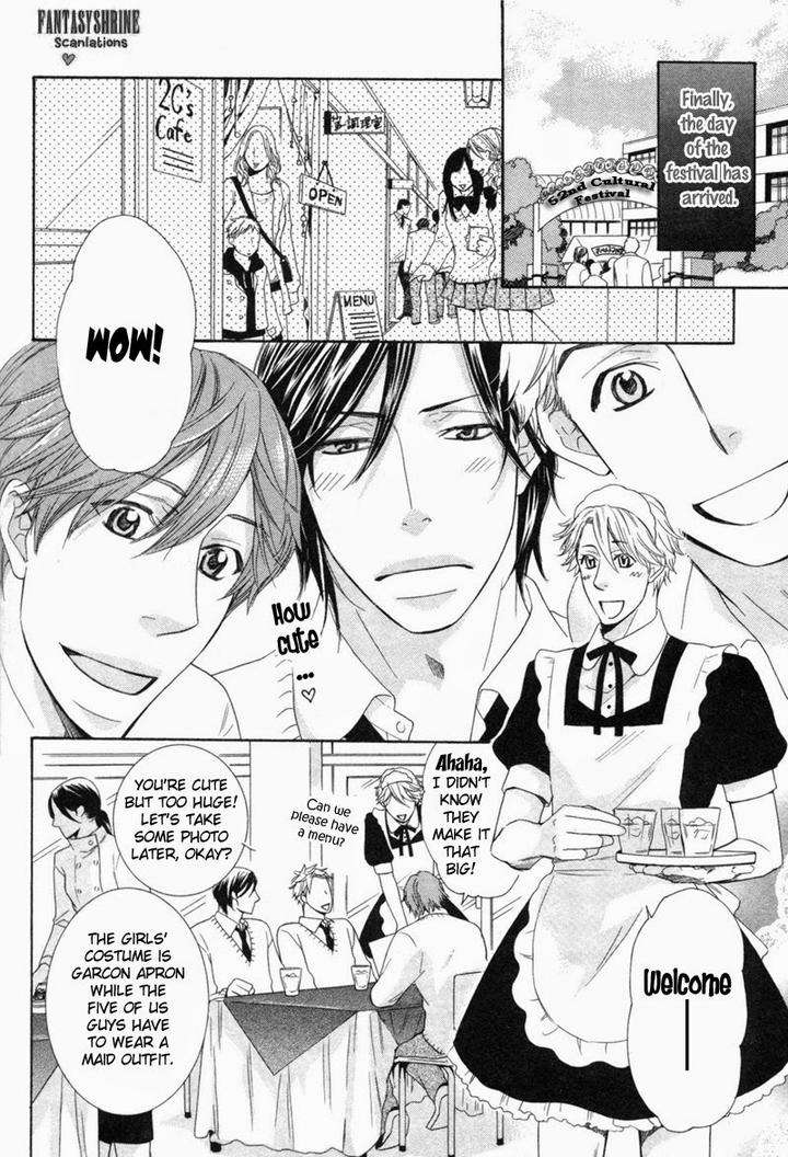Ubatte-Choudai-By-Sakurai-Ryou-Eng page 11