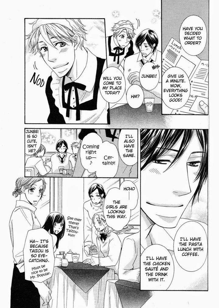 Ubatte-Choudai-By-Sakurai-Ryou-Eng page 12
