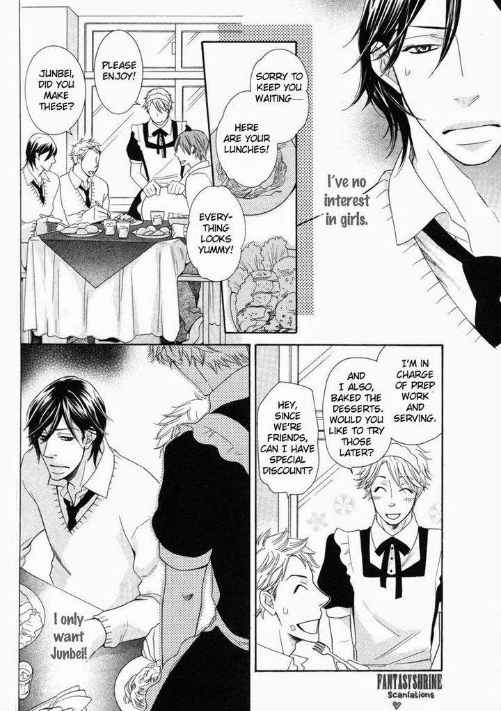 Ubatte-Choudai-By-Sakurai-Ryou-Eng page 13