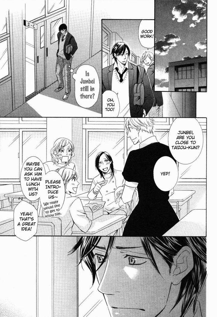 Ubatte-Choudai-By-Sakurai-Ryou-Eng page 14