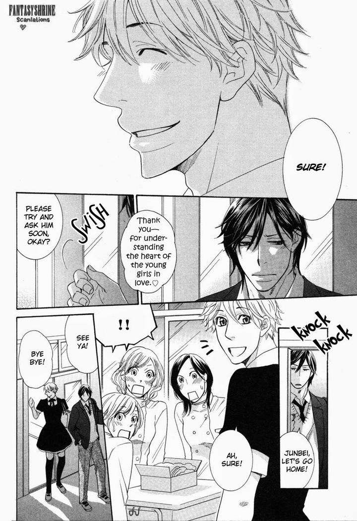 Ubatte-Choudai-By-Sakurai-Ryou-Eng page 15