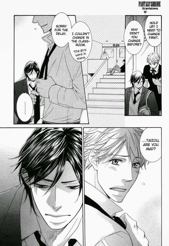 Ubatte-Choudai-By-Sakurai-Ryou-Eng page 16