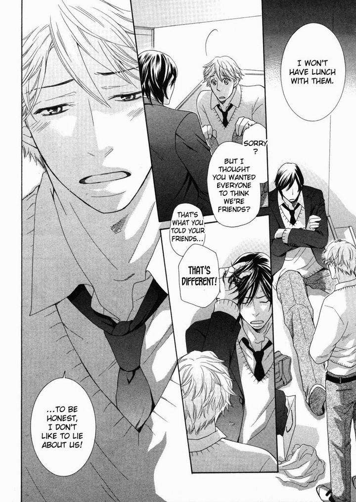 Ubatte-Choudai-By-Sakurai-Ryou-Eng page 17
