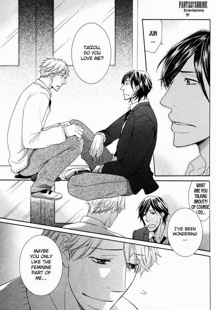 Ubatte-Choudai-By-Sakurai-Ryou-Eng page 18