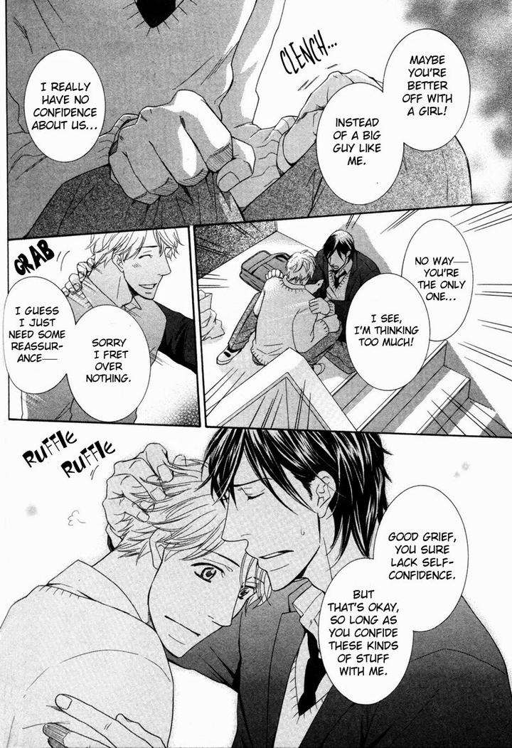 Ubatte-Choudai-By-Sakurai-Ryou-Eng page 19