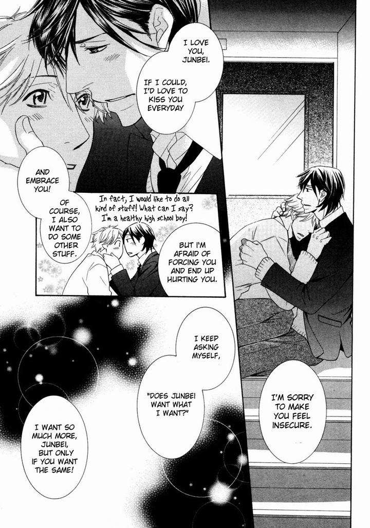 Ubatte-Choudai-By-Sakurai-Ryou-Eng page 20
