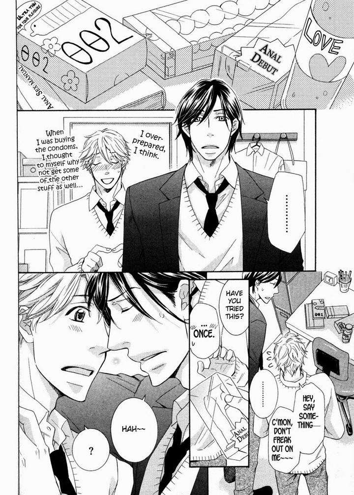 Ubatte-Choudai-By-Sakurai-Ryou-Eng page 23