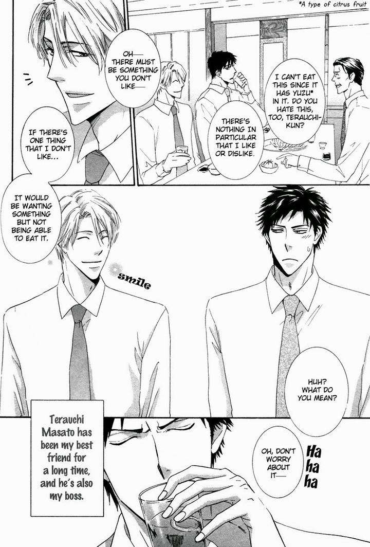 Ubatte-Choudai-By-Sakurai-Ryou-Eng page 3