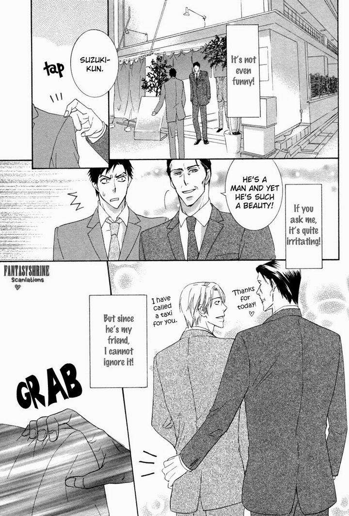 Ubatte-Choudai-By-Sakurai-Ryou-Eng page 4