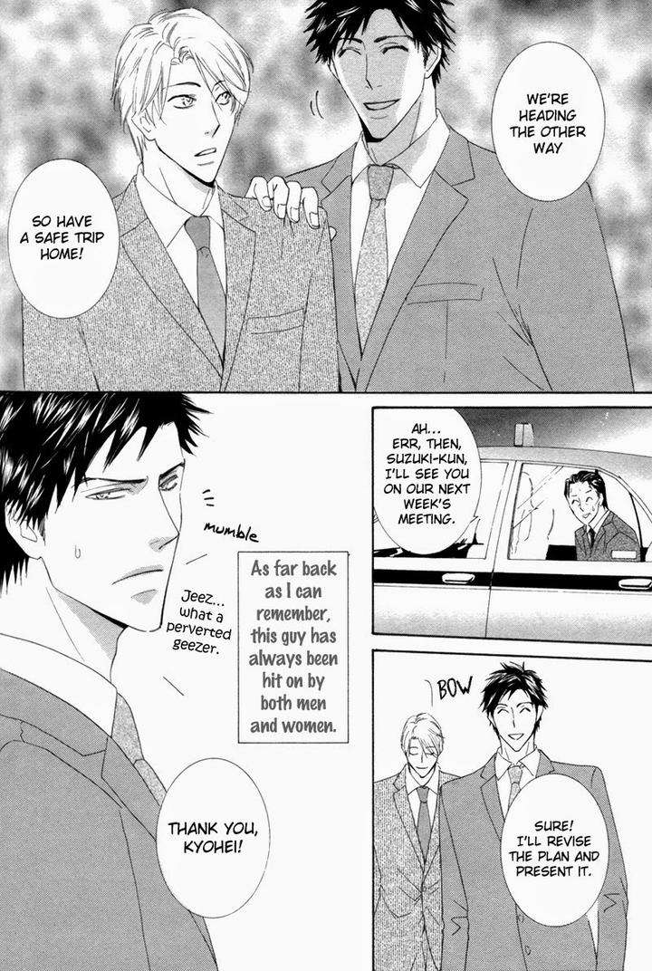 Ubatte-Choudai-By-Sakurai-Ryou-Eng page 5