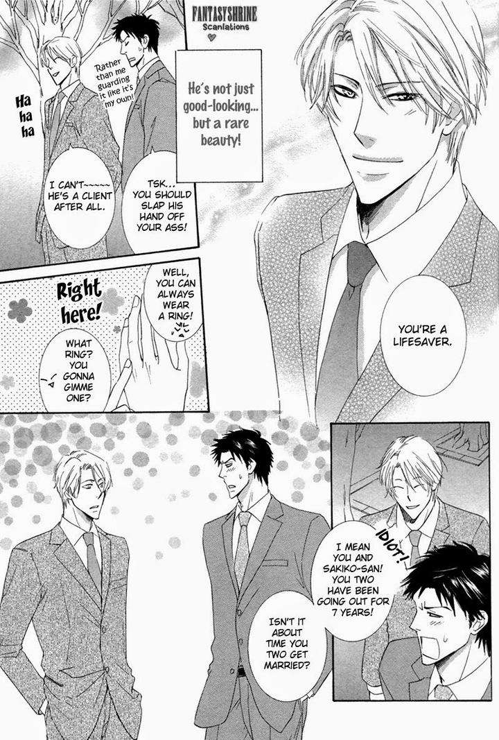 Ubatte-Choudai-By-Sakurai-Ryou-Eng page 6