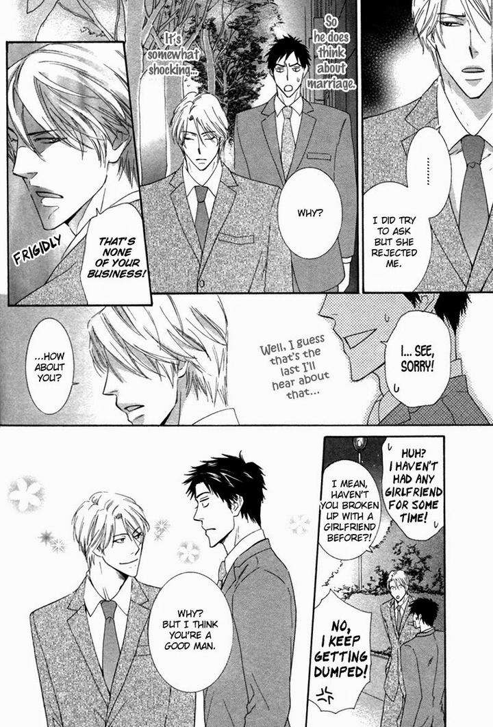 Ubatte-Choudai-By-Sakurai-Ryou-Eng page 7