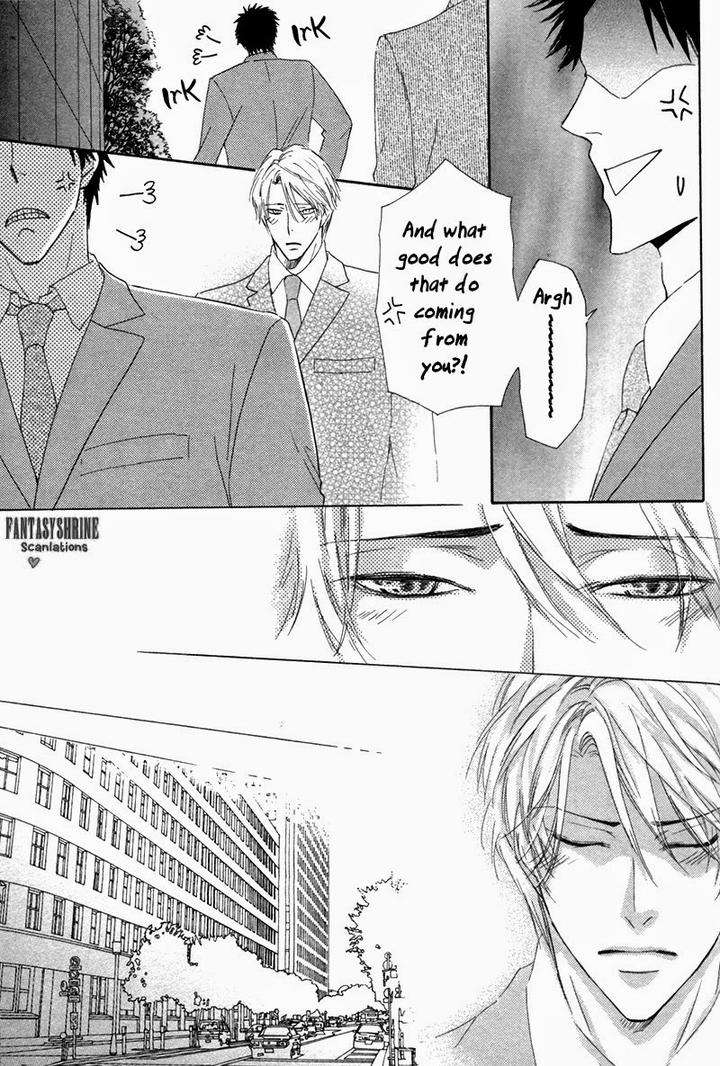 Ubatte-Choudai-By-Sakurai-Ryou-Eng page 8