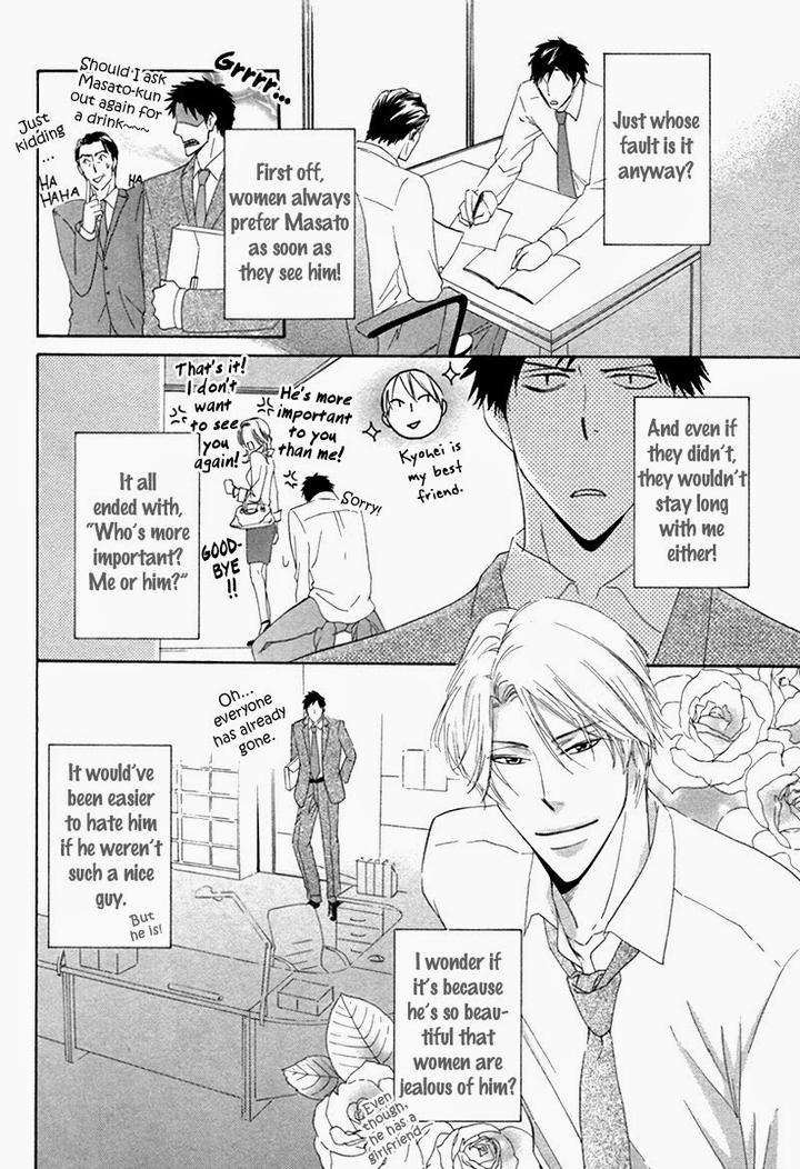 Ubatte-Choudai-By-Sakurai-Ryou-Eng page 9