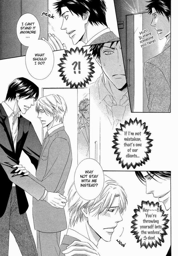 Ubatte-Choudai-By-Sakurai-Ryou-Eng page 10