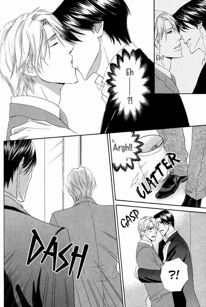 Ubatte-Choudai-By-Sakurai-Ryou-Eng page 11