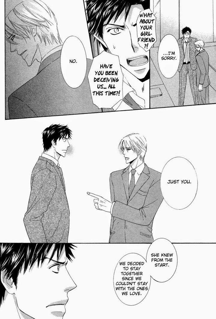 Ubatte-Choudai-By-Sakurai-Ryou-Eng page 13