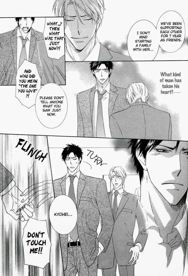 Ubatte-Choudai-By-Sakurai-Ryou-Eng page 14