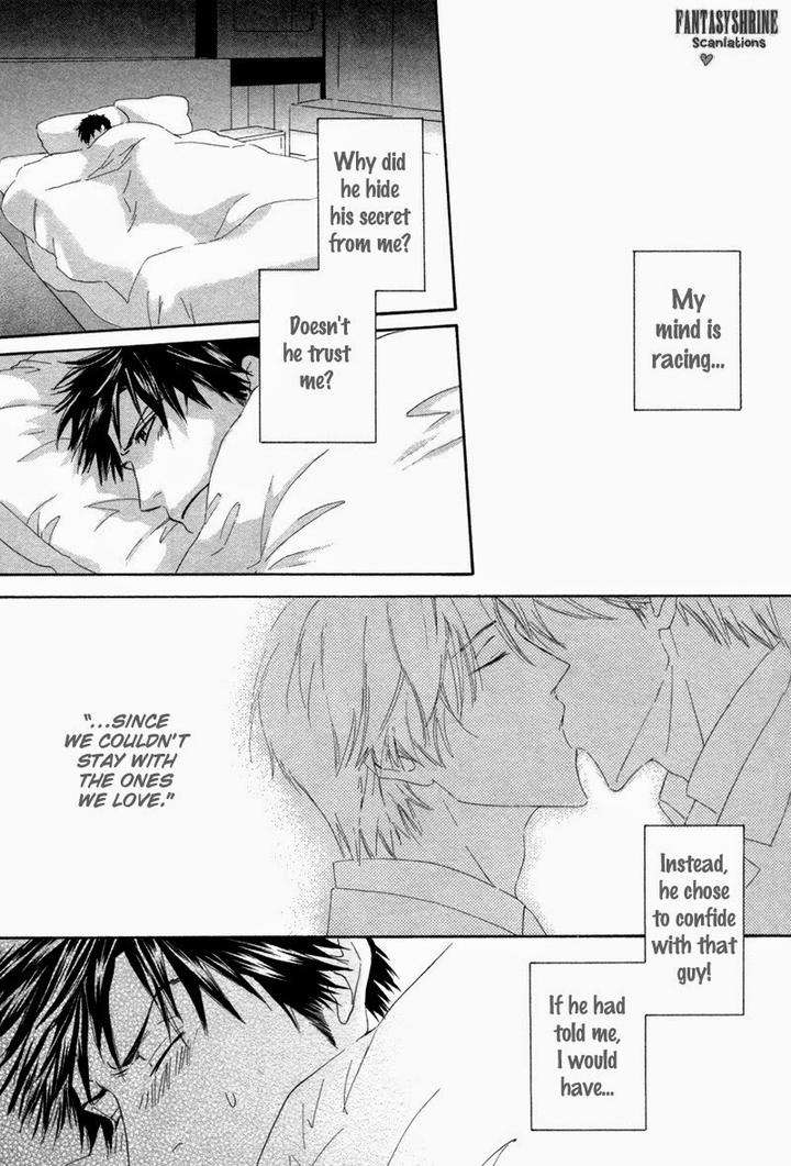 Ubatte-Choudai-By-Sakurai-Ryou-Eng page 16
