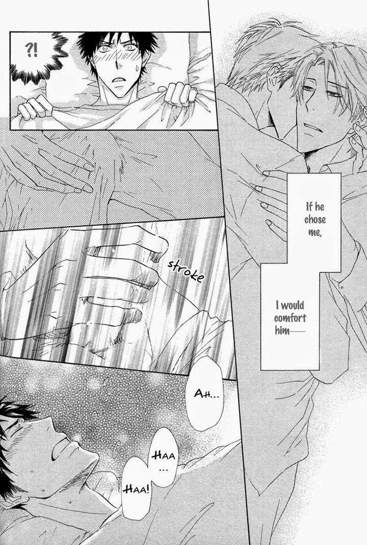 Ubatte-Choudai-By-Sakurai-Ryou-Eng page 17
