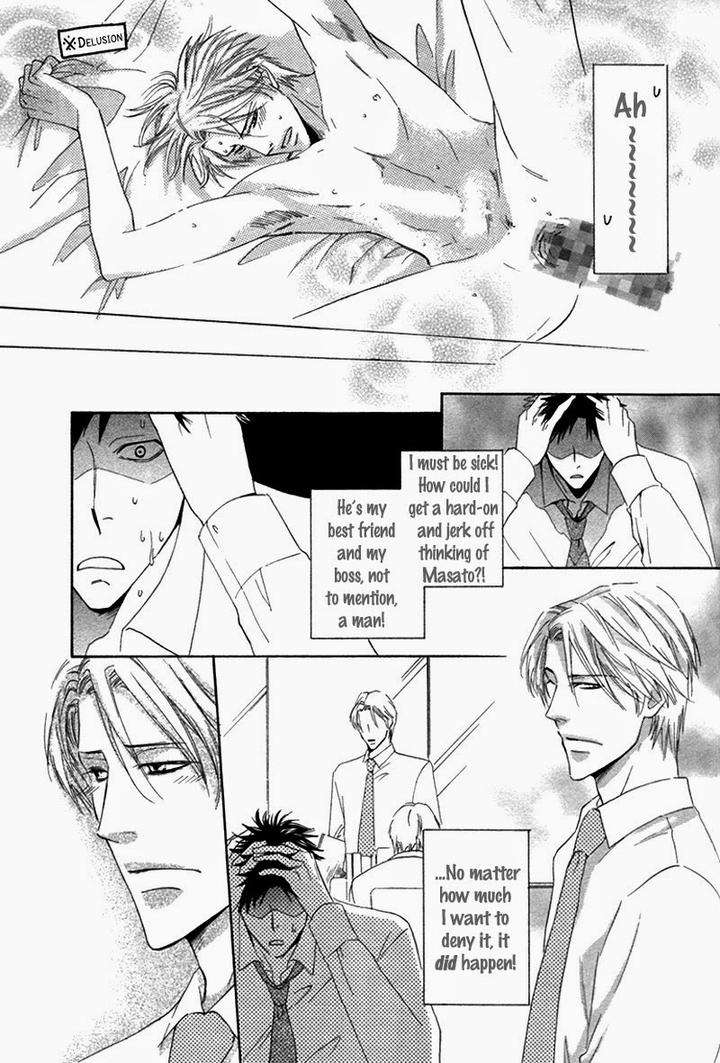 Ubatte-Choudai-By-Sakurai-Ryou-Eng page 18