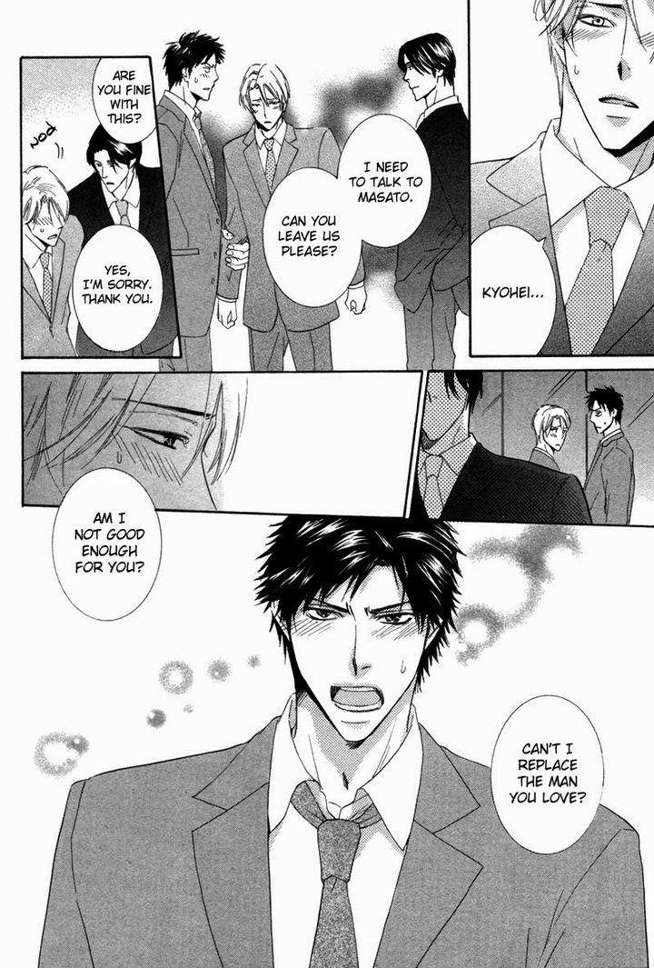 Ubatte-Choudai-By-Sakurai-Ryou-Eng page 21