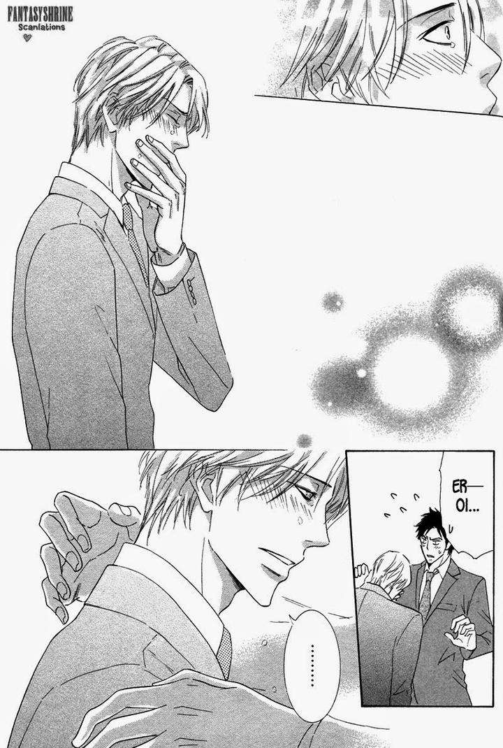 Ubatte-Choudai-By-Sakurai-Ryou-Eng page 22