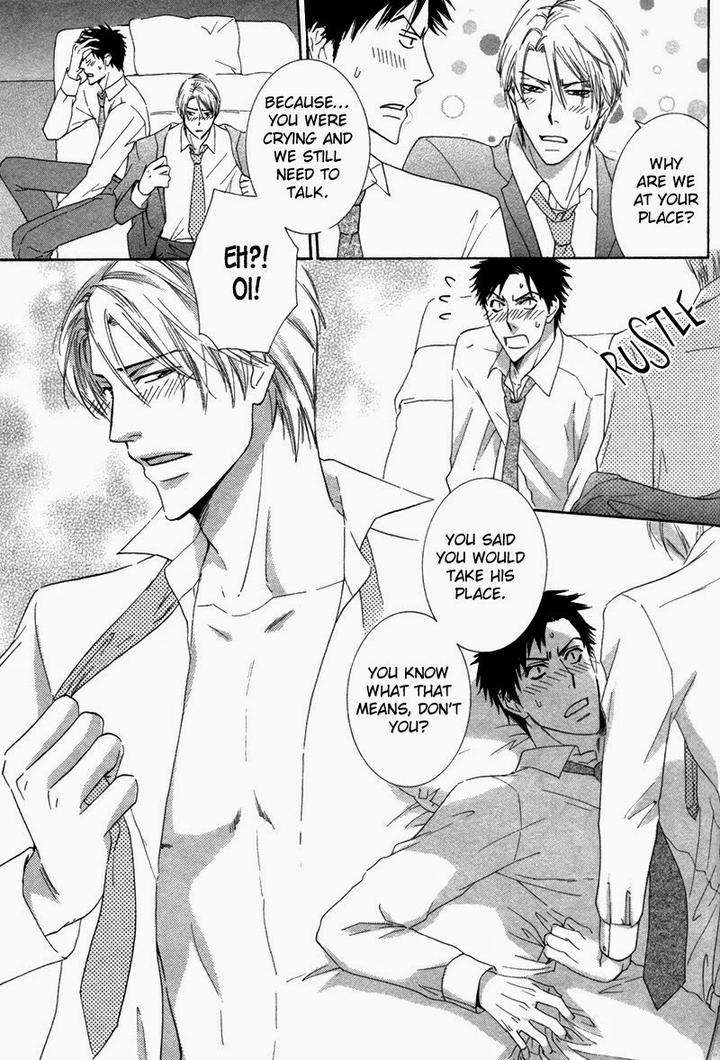 Ubatte-Choudai-By-Sakurai-Ryou-Eng page 24