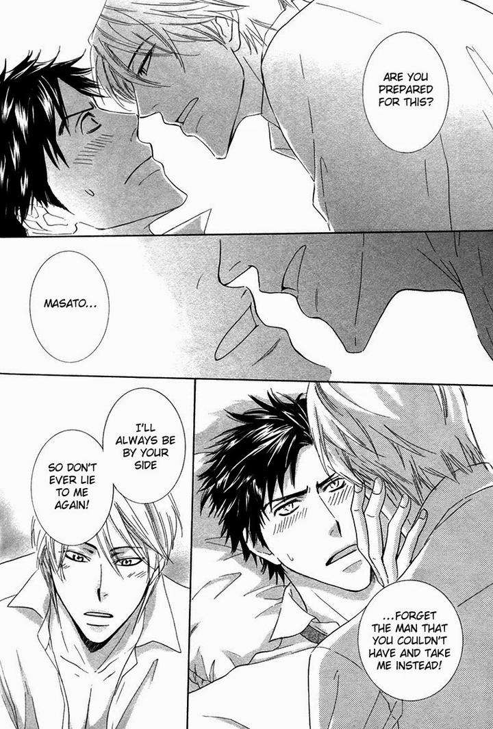 Ubatte-Choudai-By-Sakurai-Ryou-Eng page 25