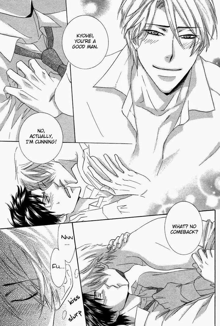 Ubatte-Choudai-By-Sakurai-Ryou-Eng page 26