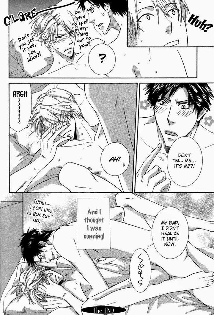 Ubatte-Choudai-By-Sakurai-Ryou-Eng page 31