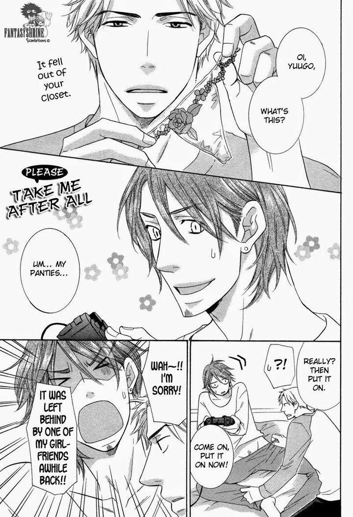Ubatte-Choudai-By-Sakurai-Ryou-Eng page 2